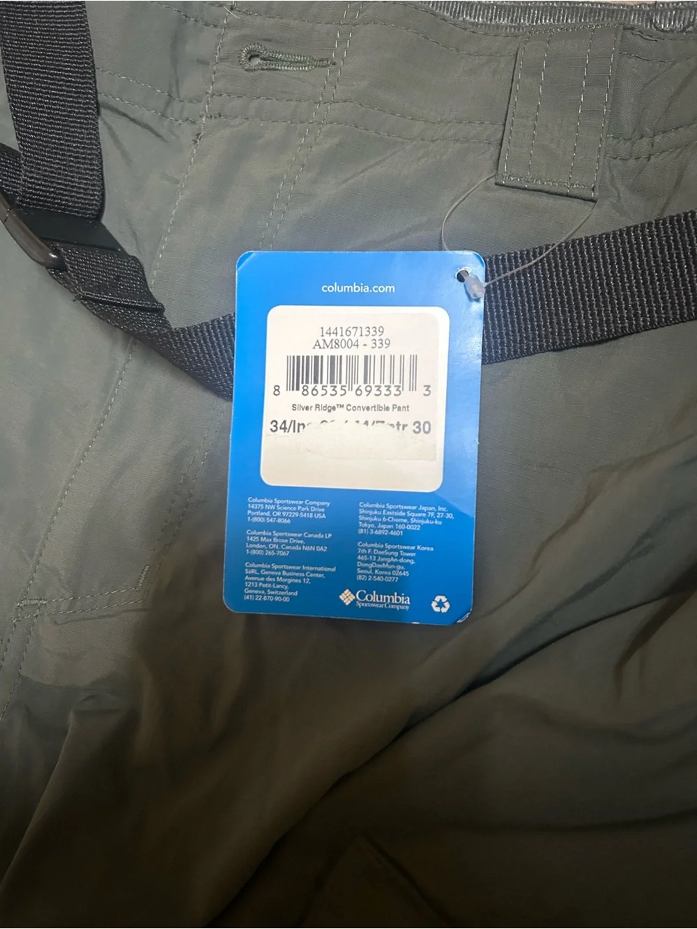 Columbia Men's Olive Cargo Outdoor Pants